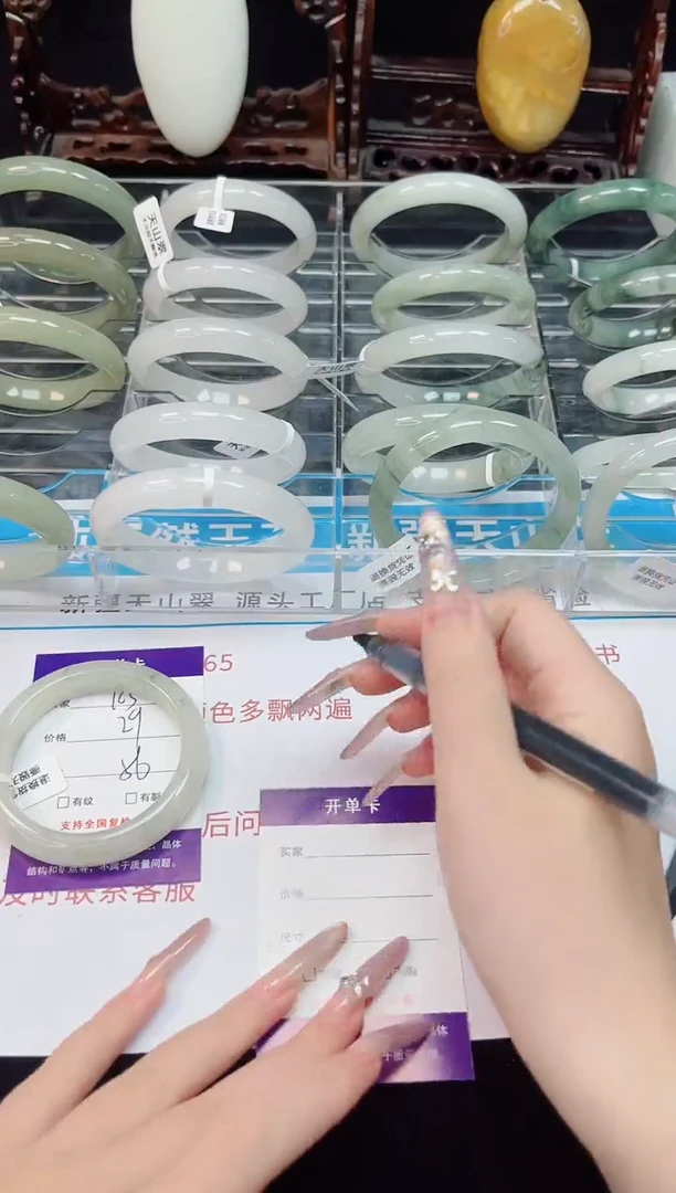 未镶嵌手镯石英质玉103-55/56