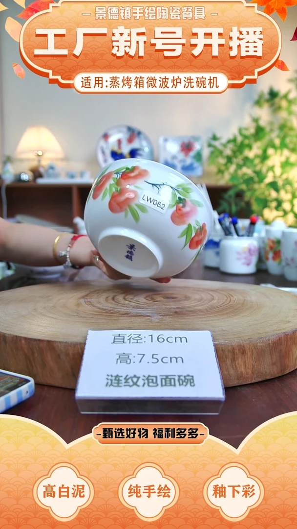 盘景德镇手工手绘陶瓷【食品级】