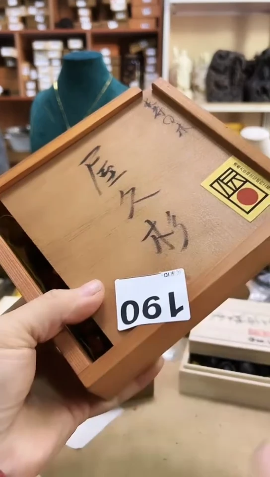 【闪购商品】190