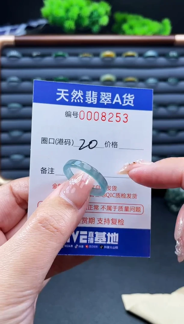 未镶嵌戒指翡翠戒圈