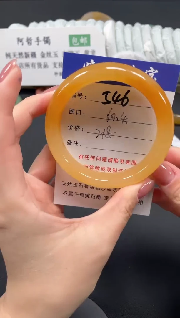 未镶嵌手镯石英质玉60