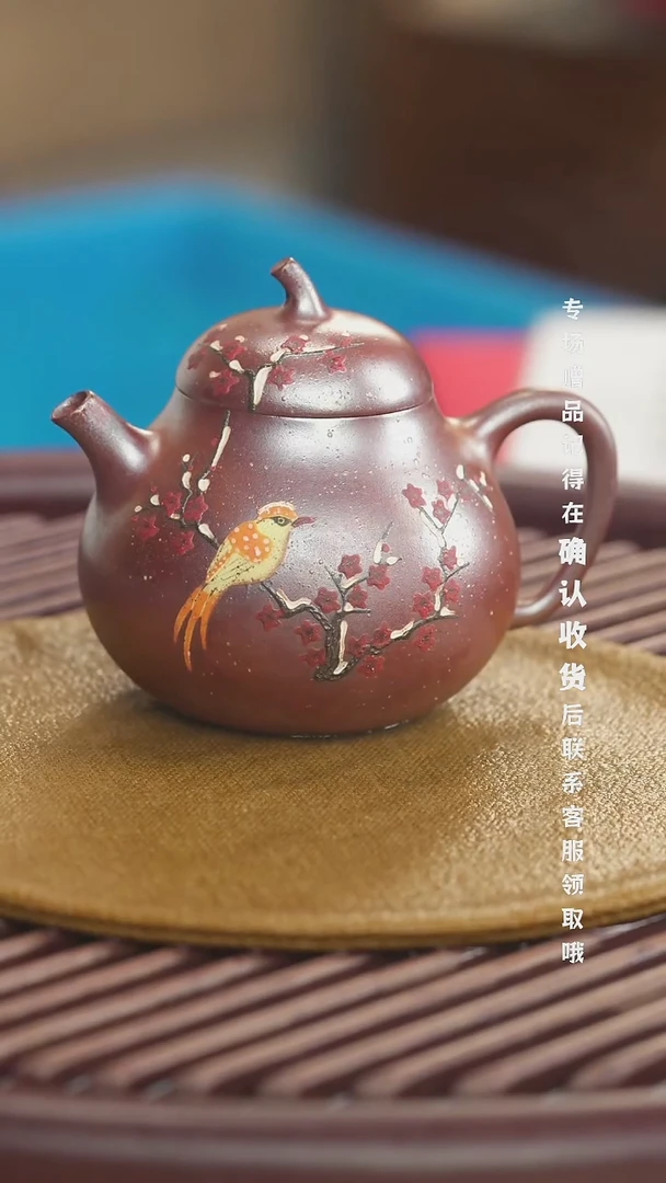 宜兴紫砂六月茶器