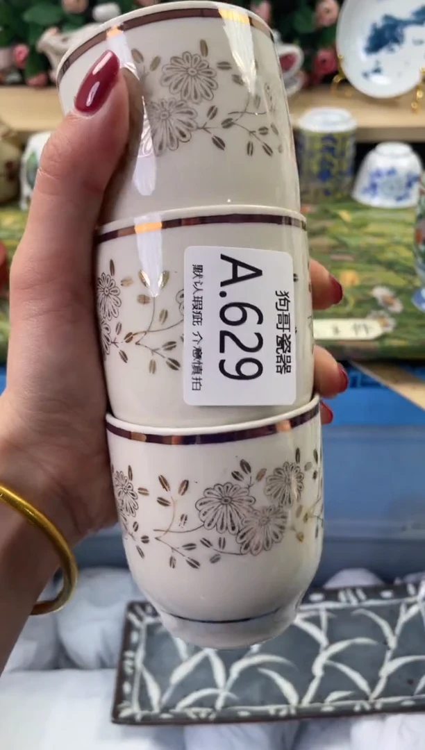 瓷片米**儿629+3闪购库存默认一件默认微瑕慎拍