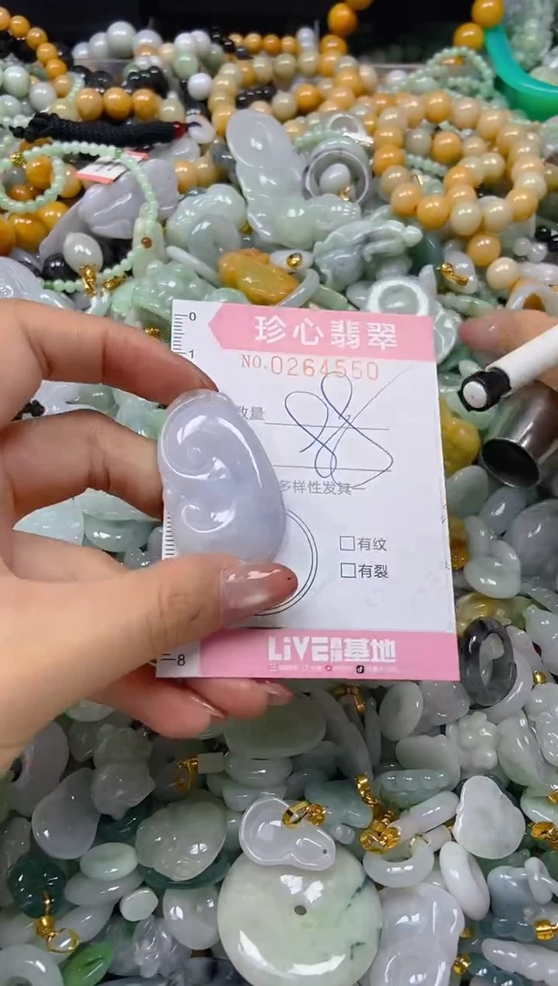 翡翠未镶嵌颈饰闪购0264550