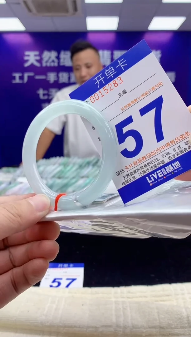 未镶嵌手镯翡翠AAAAAAAAAAAA