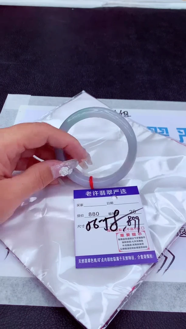 【闪购商品】翡翠手镯未镶嵌111111111111111111