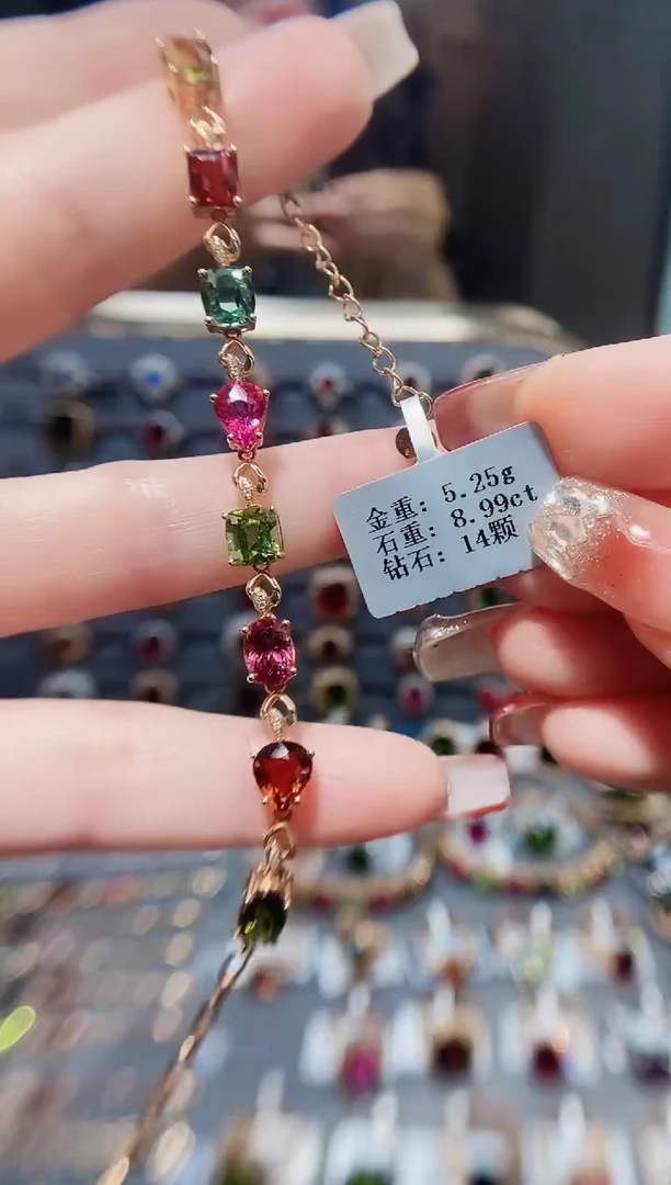 18K金镶嵌手链碧玺8.99.