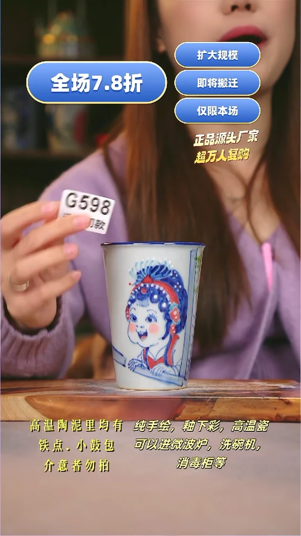 其他G598陶然集器瓷器