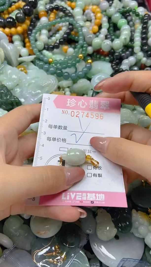 翡翠未镶嵌颈饰闪购0274596