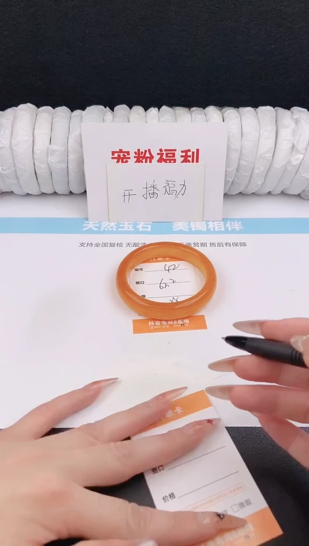 未镶嵌手镯石英质玉42