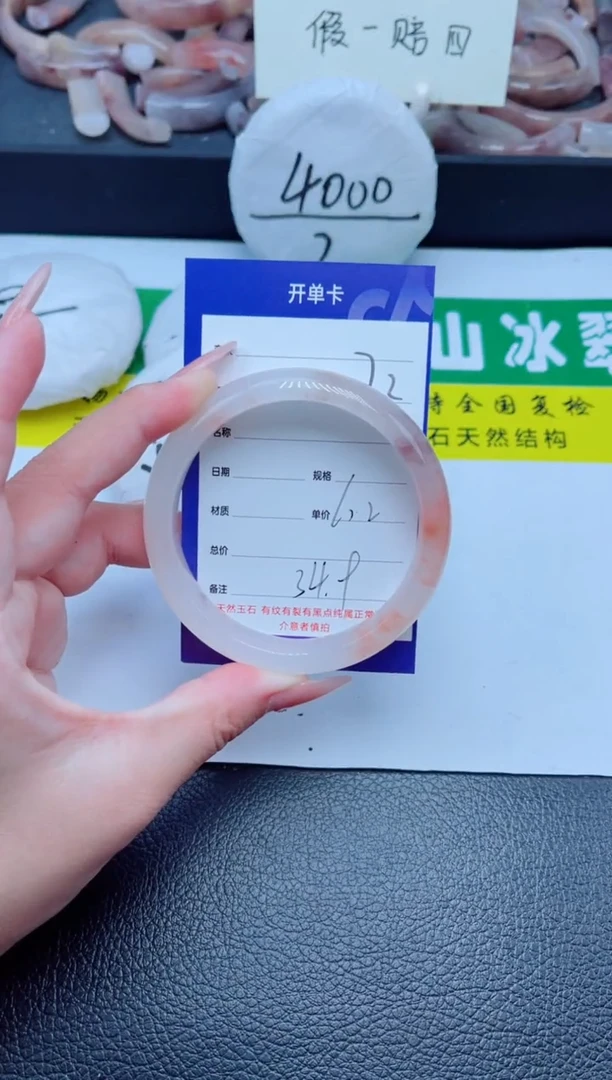 未镶嵌手镯石英质玉72-60