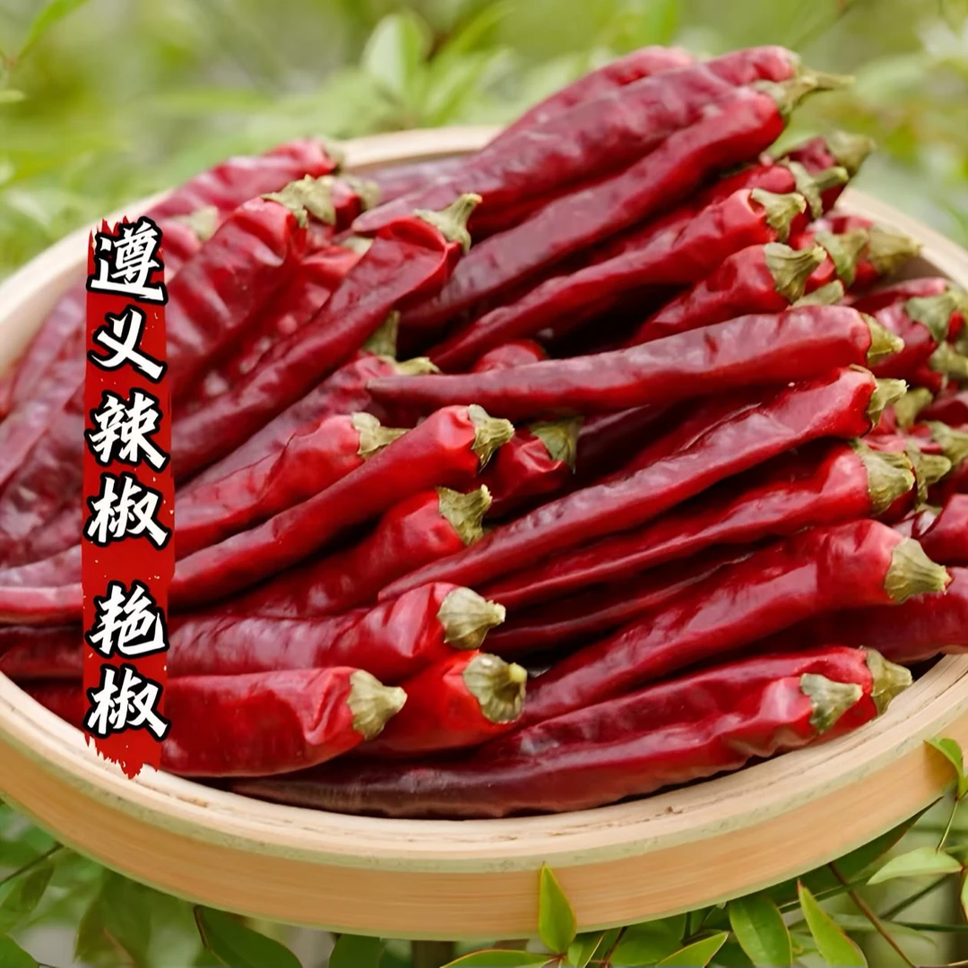 贵州艳椒（石柱红）干辣椒/中辣特香/油辣椒/辣椒酱超好吃