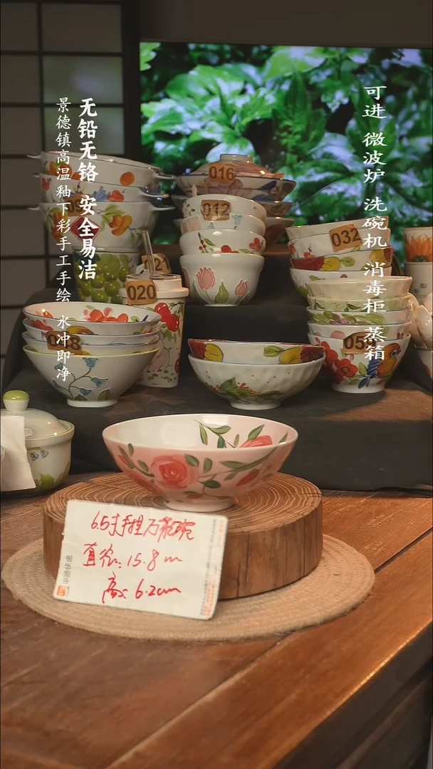 瓷景德镇高温瓷釉下彩手绘陶瓷万能