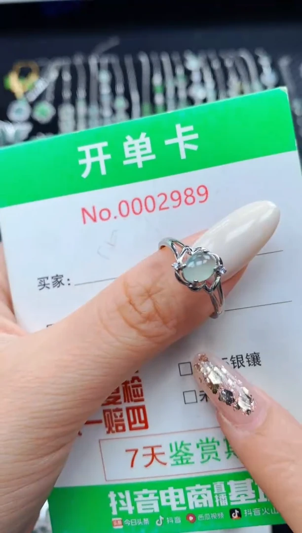 翡翠戒指银S925镶嵌2989
