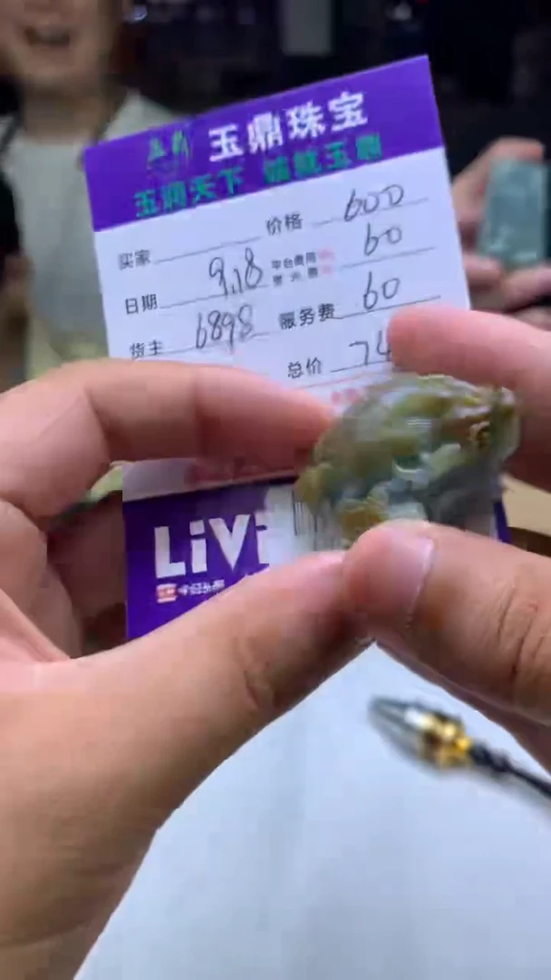 未镶嵌定制翡翠人****。F02024233