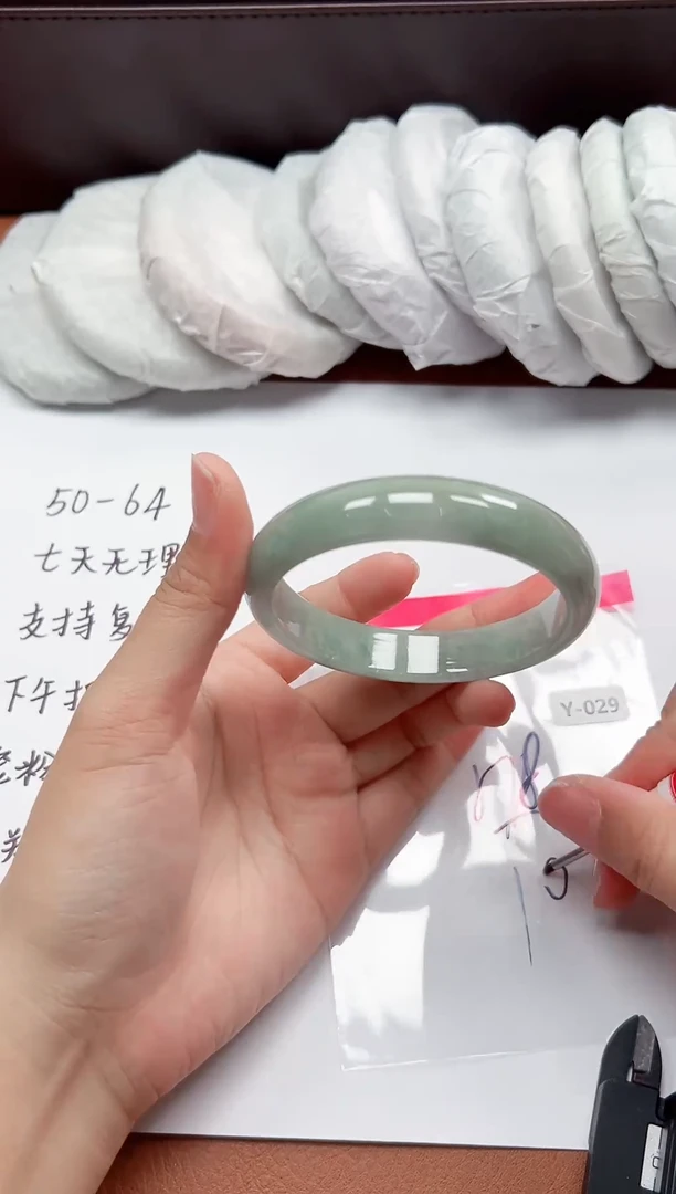 精品手镯，一物一拍Y029