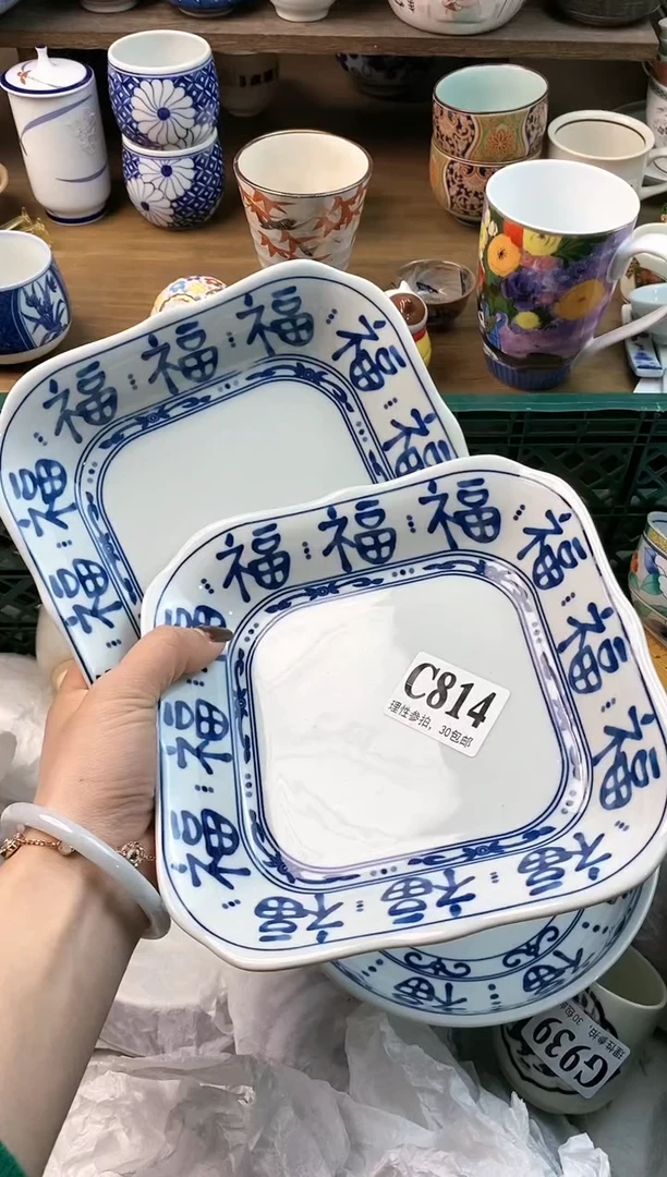 【闪购商品】瓷片[○･｀Д´･ ○]