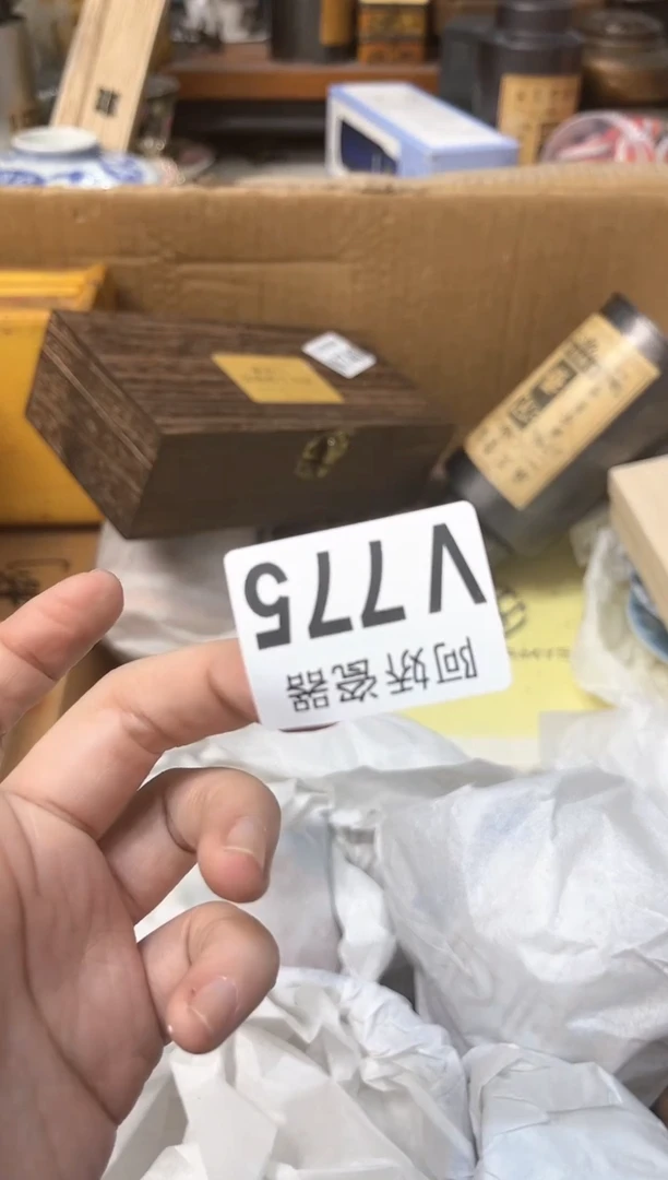 【闪购商品】瓷片775五言五言五言五言  01