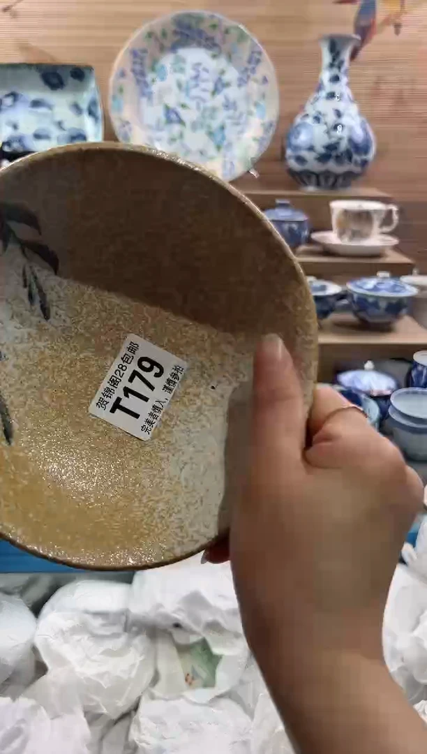 【闪购商品】瓷片当天满28米包邮T179