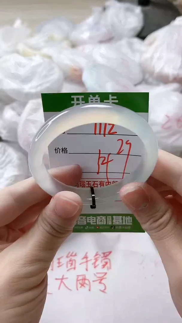 【闪购商品】玛瑙/玉髓手镯未镶嵌1172