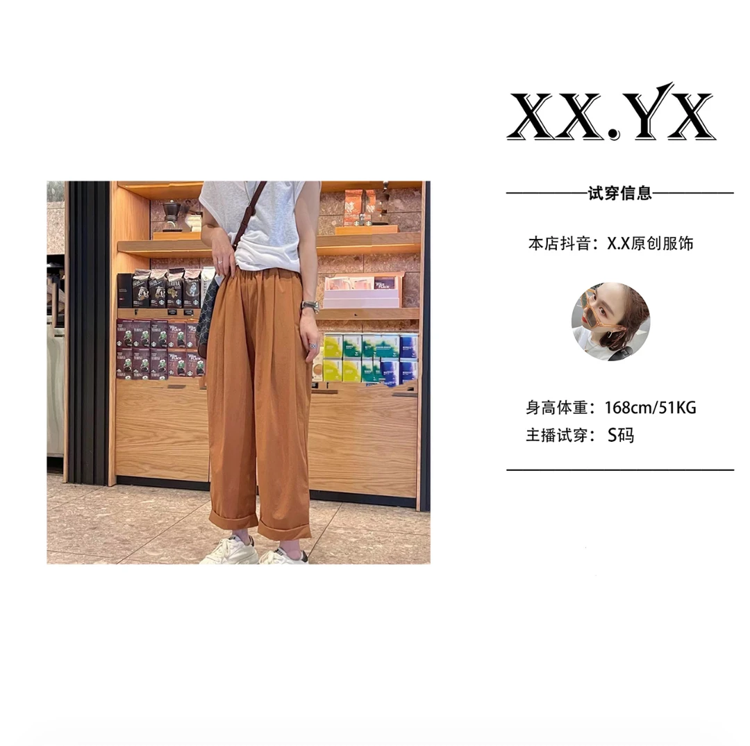 XX.YX夏季新品薄料松紧腰亲肤透气四面弹休闲慵懒风直筒裤26626