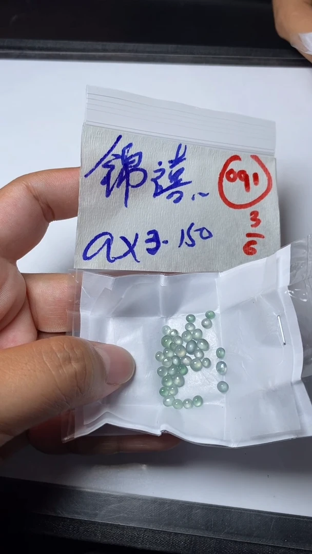 定制翡翠未镶嵌缅甸天然翡翠A货91
