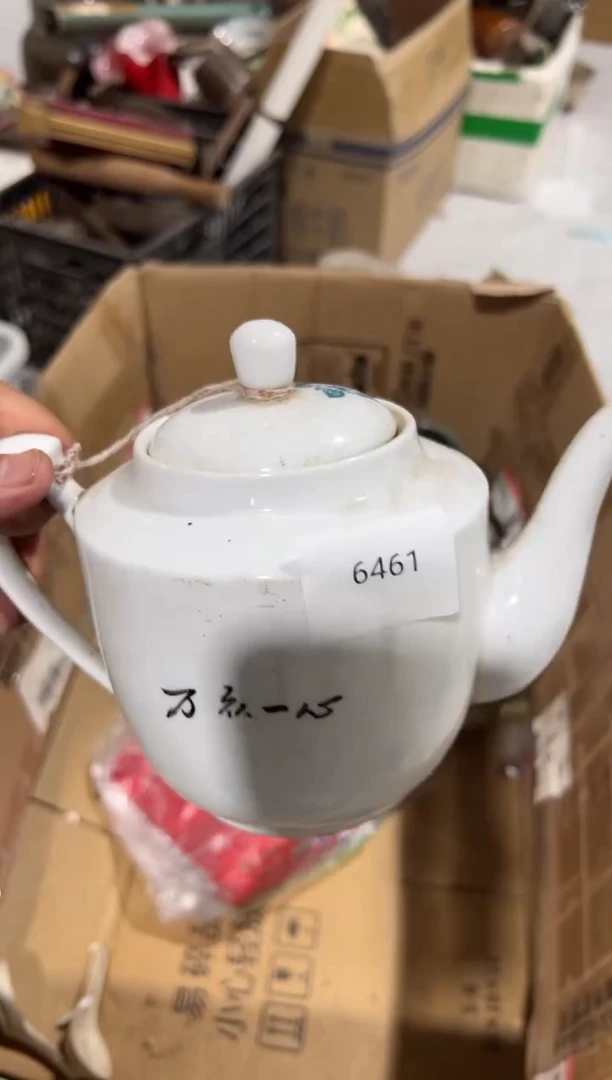 罐88886666202506096461