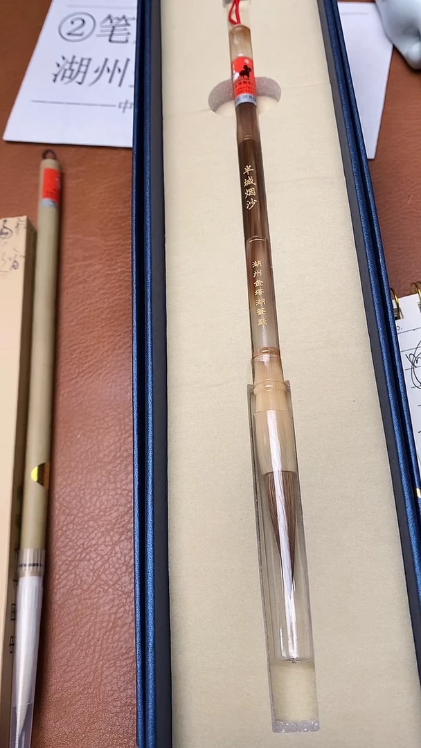 全牛角纯狼毫中楷礼盒装