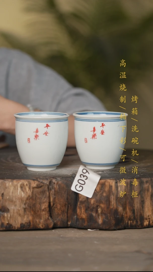 瓷片景德镇高温釉下彩可微波烤箱洗碗机039