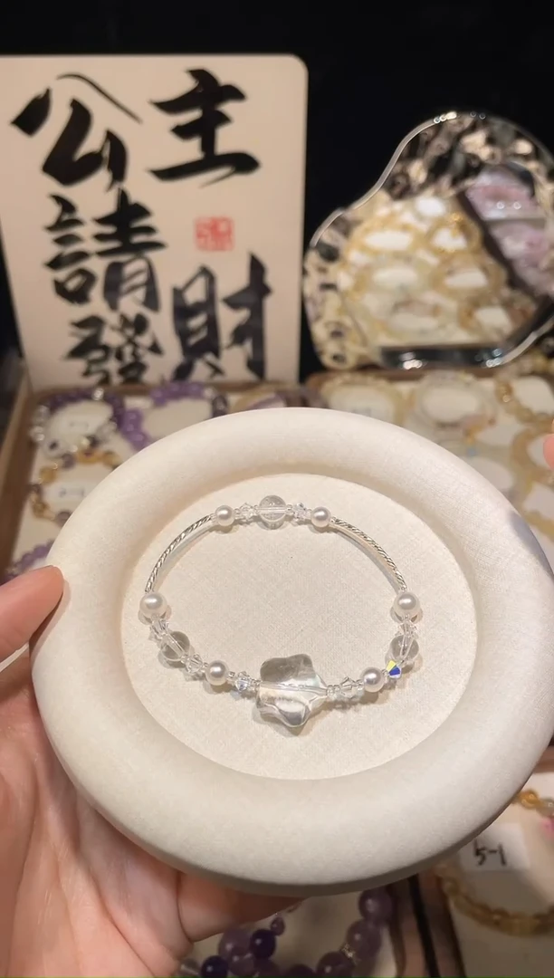 水晶手链未镶嵌白水晶五角星手链