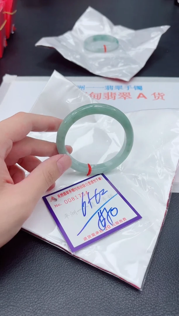 未镶嵌手镯翡翠111111111