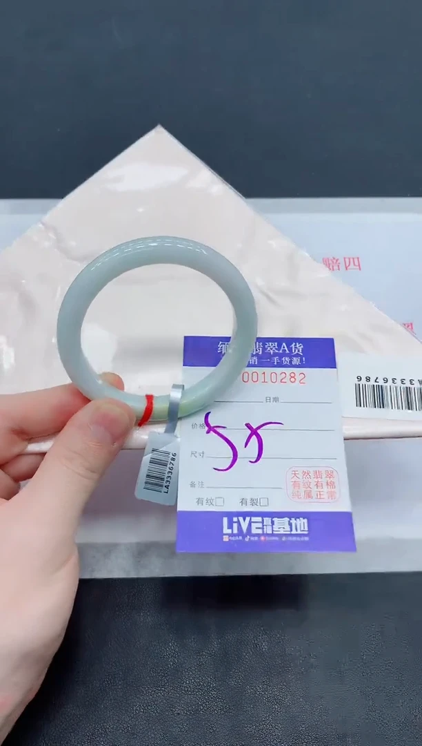 未镶嵌手镯翡翠翡翠手镯