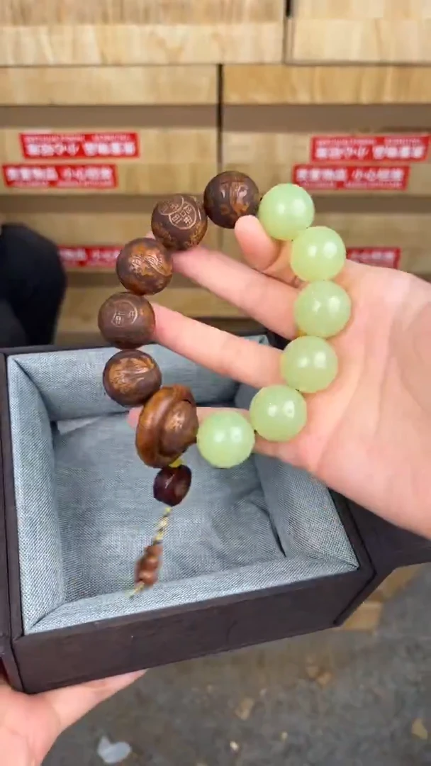 品茗文玩阁黄花梨2.0链接@@ys963