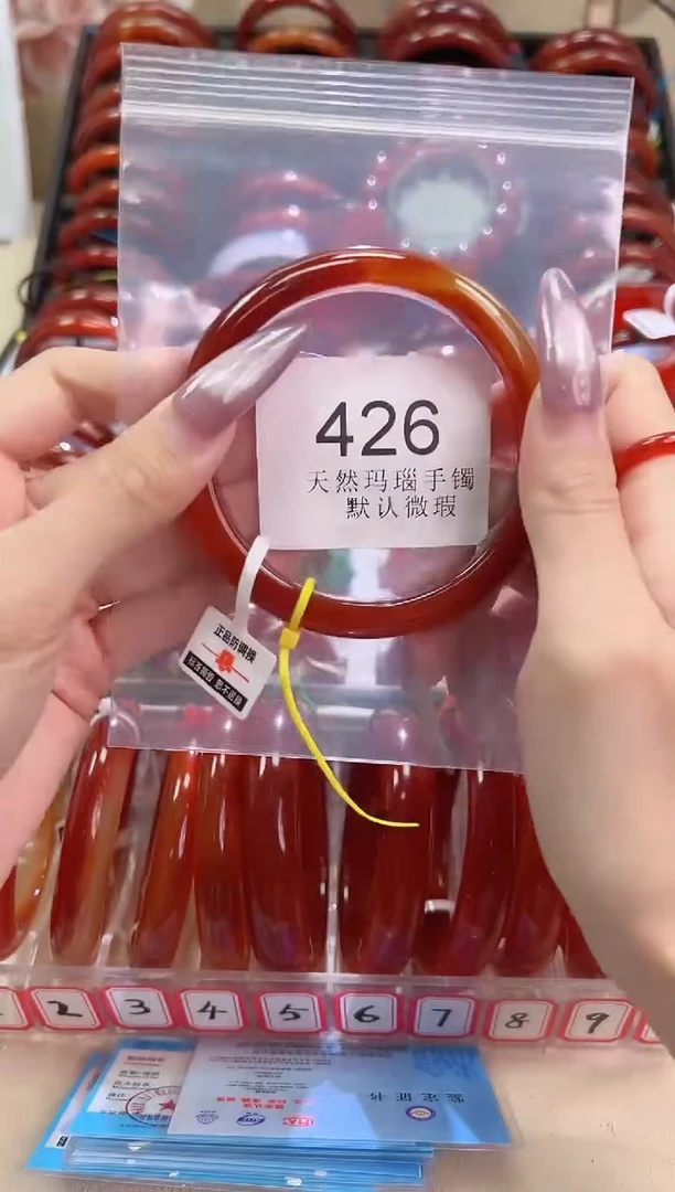 手镯玛瑙/玉髓未镶嵌53圈口*B426