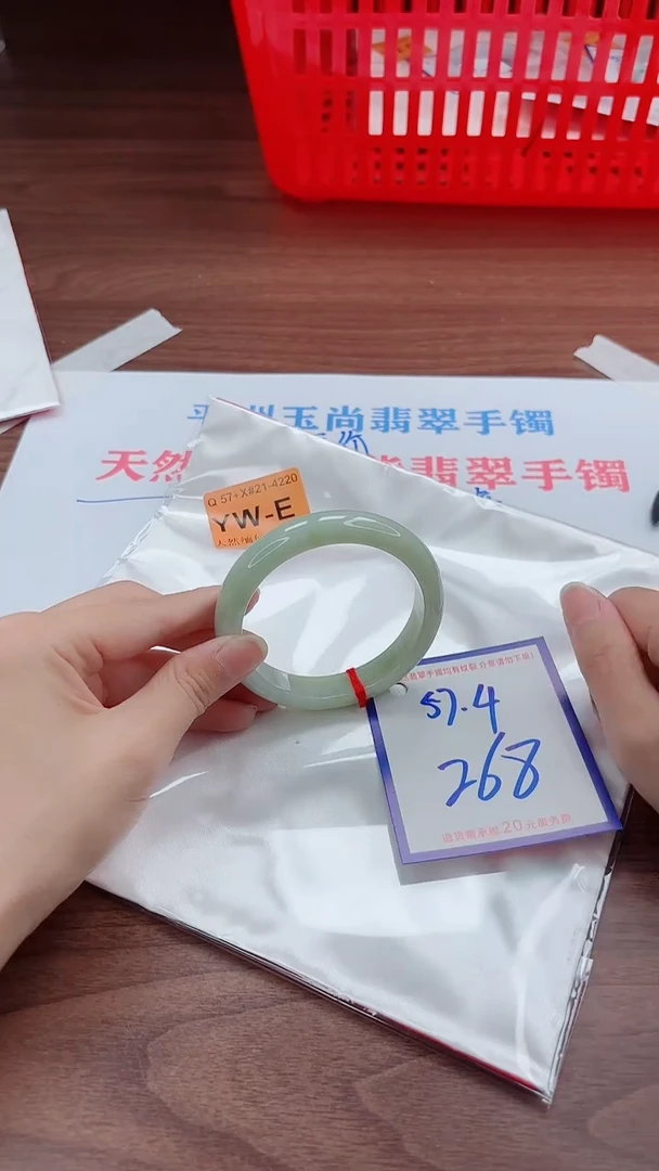 未镶嵌手镯翡翠11111111