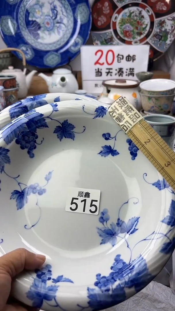 用****乔顺鑫工艺品店闪购
