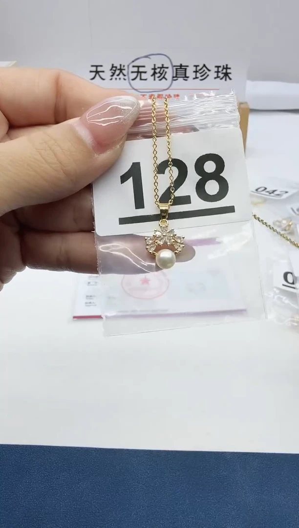 合金珠宝奇石淡水珍珠128