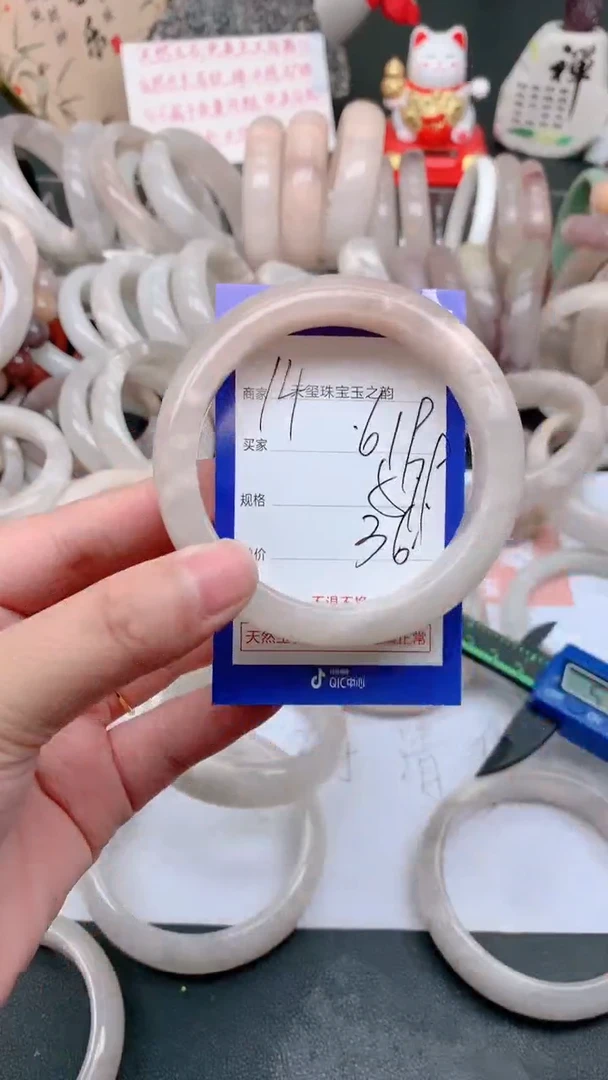 石英质玉手镯未镶嵌619