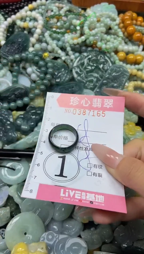 颈饰未镶嵌翡翠闪购0387165