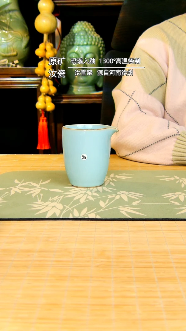 【闪购商品】瓷片公道原矿天青大容量不完美