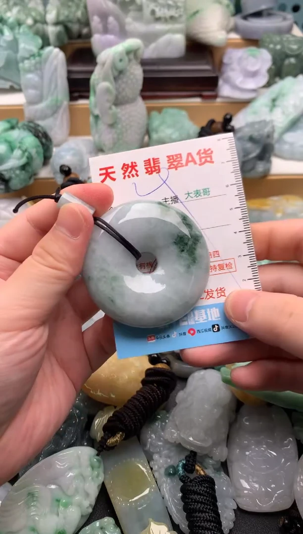 吊坠(不含链)未镶嵌翡翠1