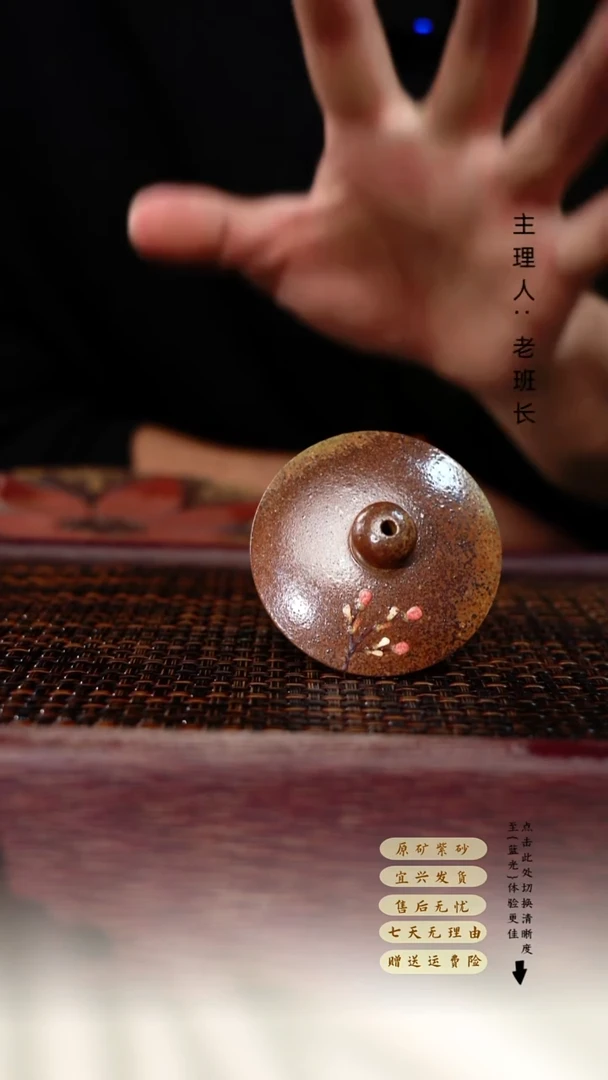 茶壶紫砂柴烧 壶