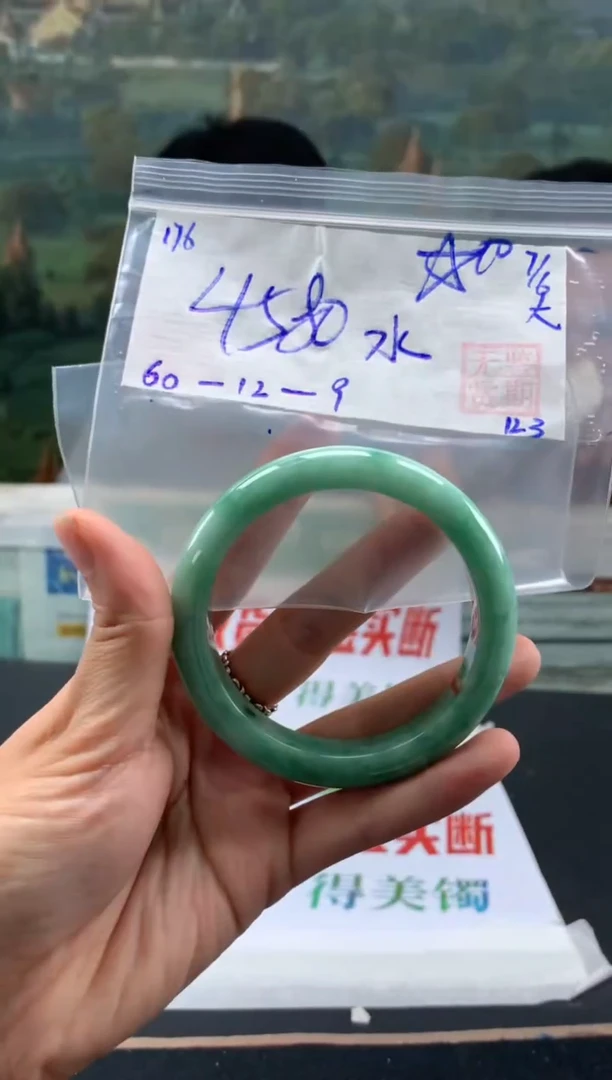 翡翠手镯未镶嵌翡翠手镯 下单联系小耳机#176