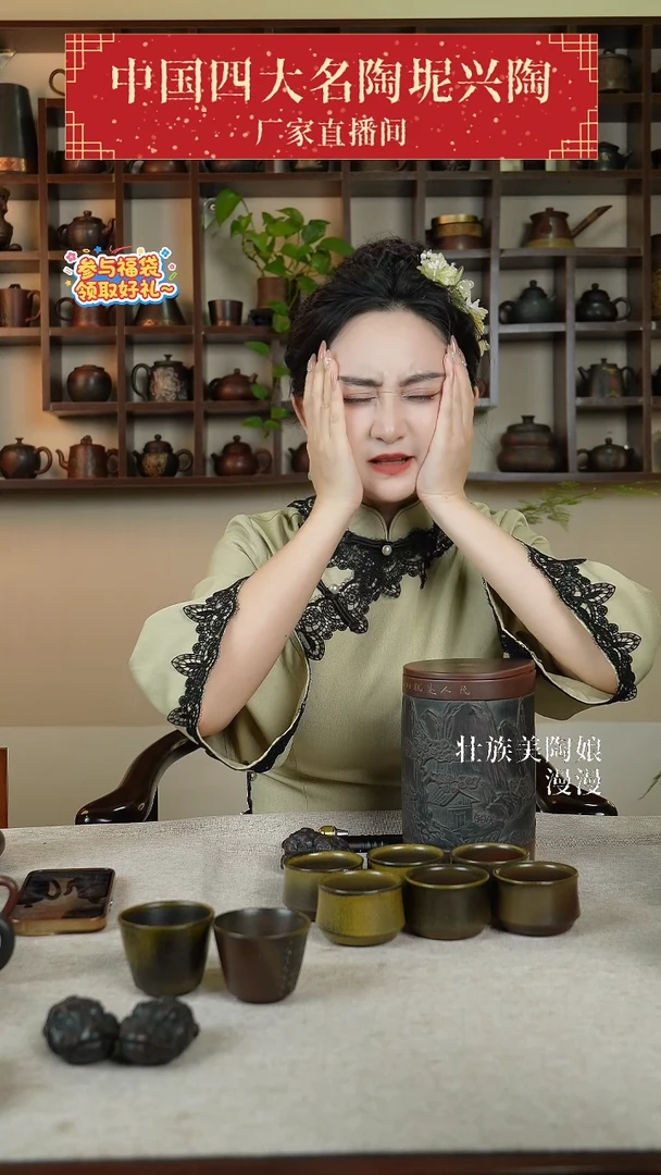 雨*钦州坭兴陶苗花盖碗-雨点
