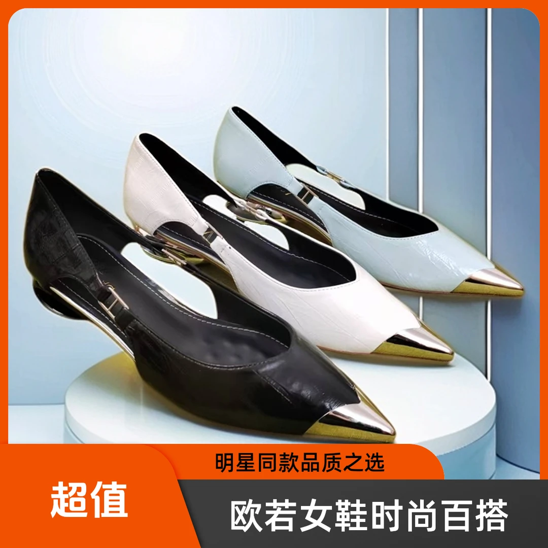 欧若风宴会女鞋中跟浅口金属尖头单鞋女鞋2025明星同款矮跟百搭