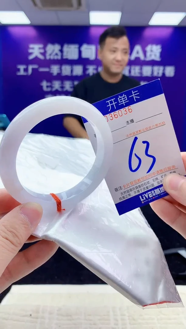 未镶嵌手镯翡翠AAAAAAAAAAAA