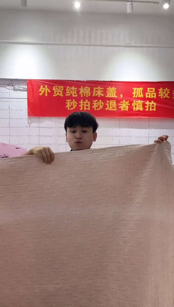 棉130*150不是纯棉床盖122号微瑕
