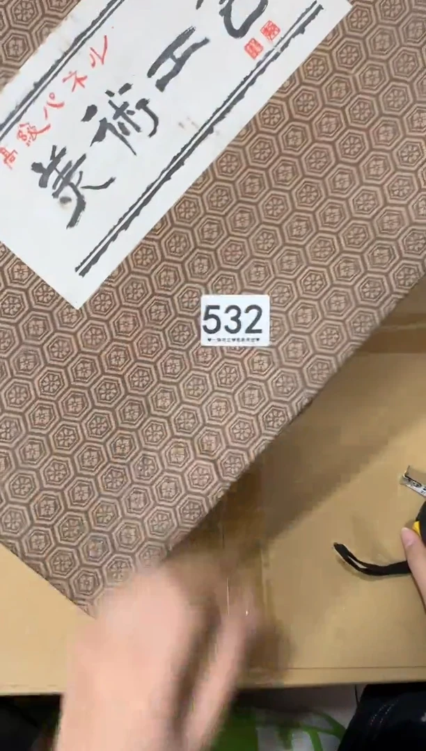 其他好*532...中古产品谨慎参拍