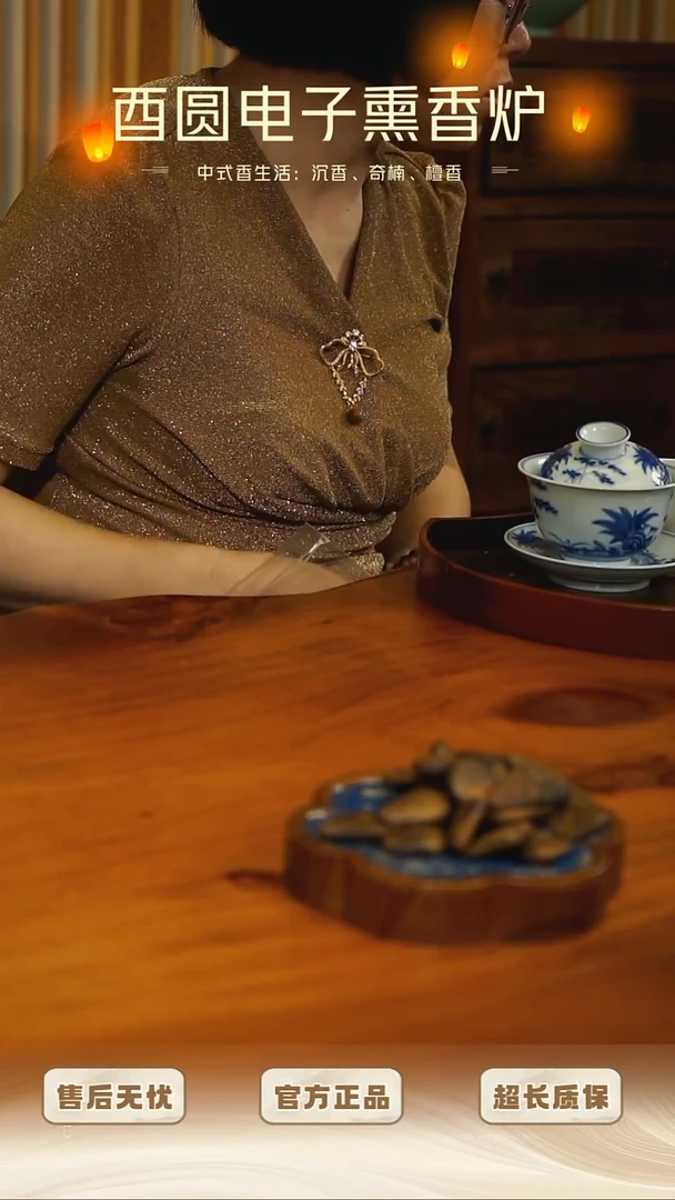 香料10206-奇楠块料 多样性发一