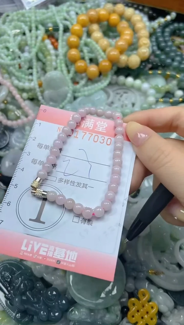 颈饰未镶嵌翡翠闪购0177030